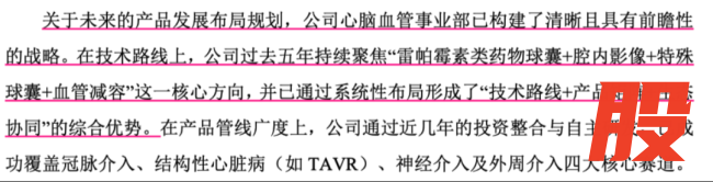 （2026年5月19日投资者交流纪要）
